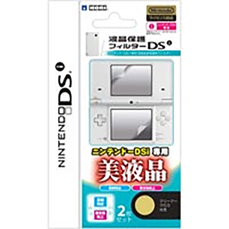 Liquid Crystal Protection Filter DSi image 1