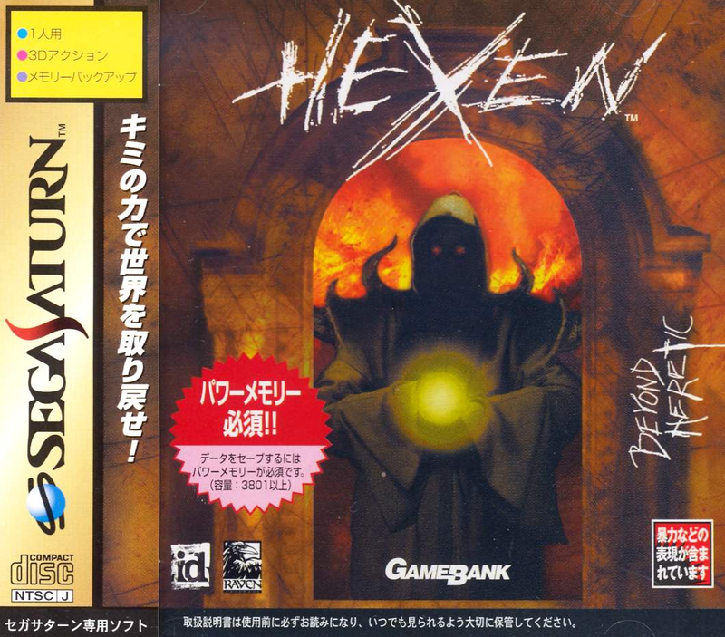 Hexen for top Sega Saturn