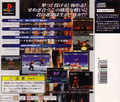 Dead or Alive thumbnail 2