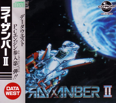 Rayxanber II for PC-Engine CD-ROM²