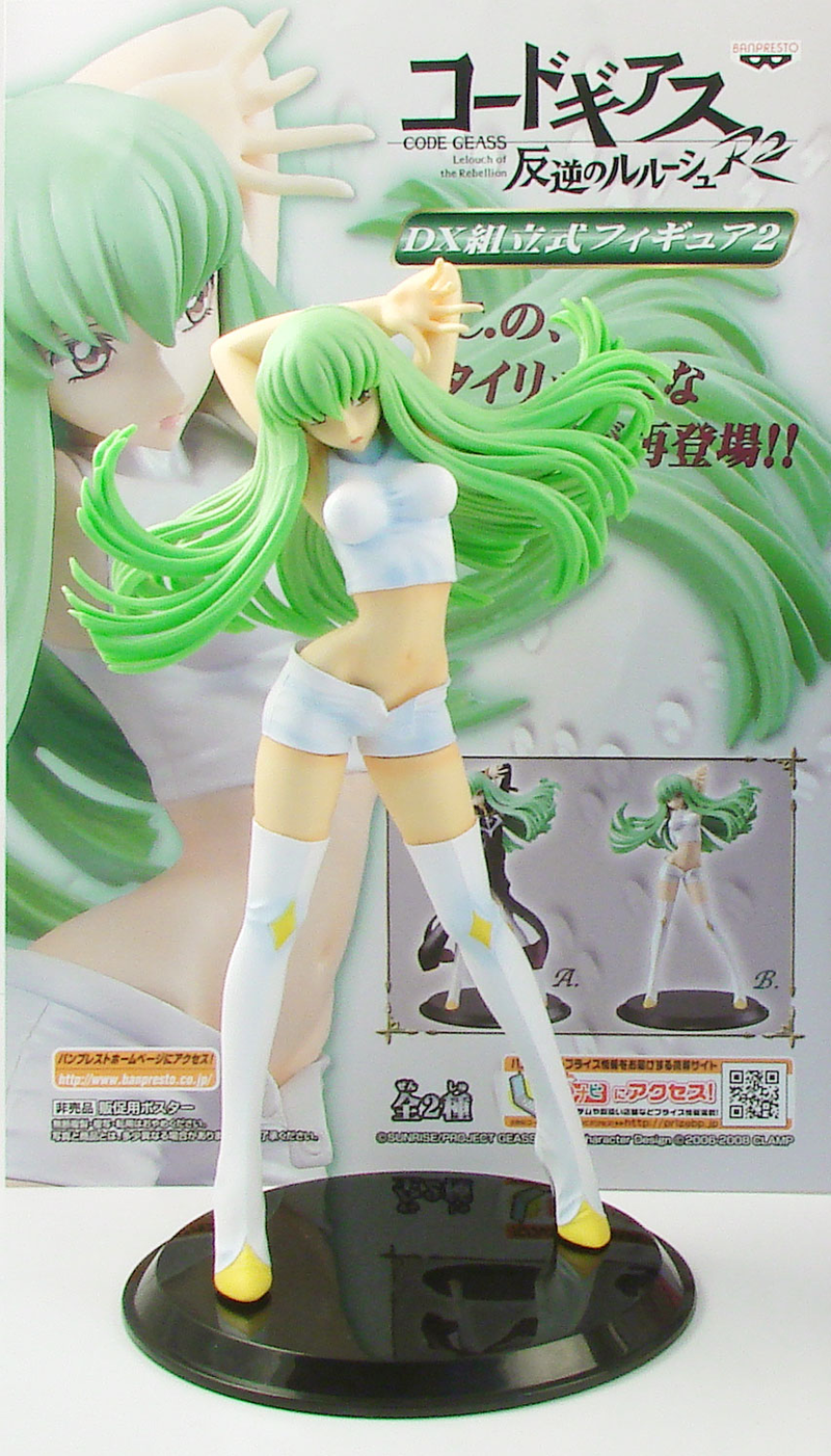 Code Geass Lelouch of the Rebellion R2 DX Figure Vol.2 Non Scale Pre-Painted PVC Figure: C.C. (White Version) image 4