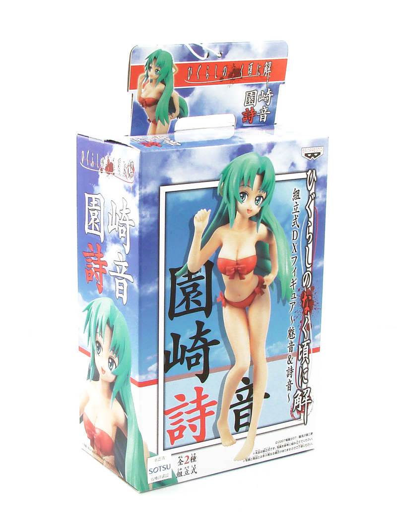 Higurashi no Naku Koro ni DX Figure Non Scale Pre-Painted Figure: Shion Sonozaki image 3