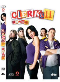 Clerks II image 1