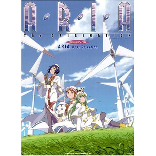 A.R.I.A The Origination The Best Selection Sheet Music image 1