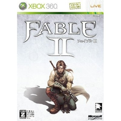 Fable II [First Print Limited Edition] image 1
