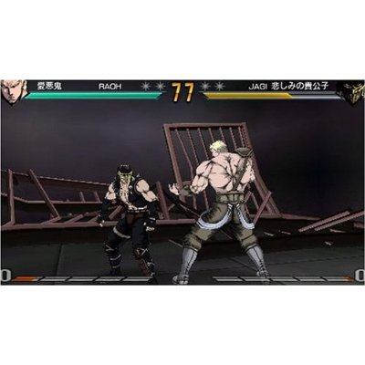 Hokuto no Ken: Raoh Gaiden - Ten no Haoh image 3