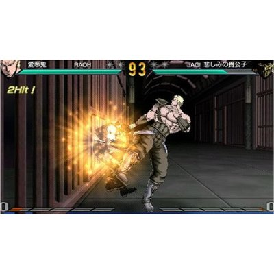 Hokuto no Ken: Raoh Gaiden - Ten no Haoh image 5