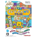 Kotoba no Puzzle: Mojipittan Wii Deluxe thumbnail 1