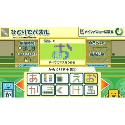 Kotoba no Puzzle: Mojipittan Wii Deluxe image 2