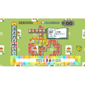 Kotoba no Puzzle: Mojipittan Wii Deluxe thumbnail 4