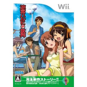 Suzumiya Haruhi no Heiretsu image 1