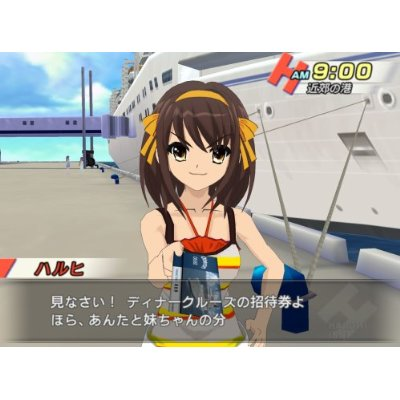 Suzumiya Haruhi no Heiretsu image 2