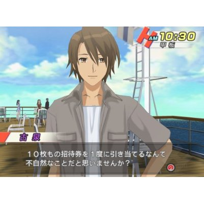 Suzumiya Haruhi no Heiretsu [Chou SOS Danhiro Collection] image 8