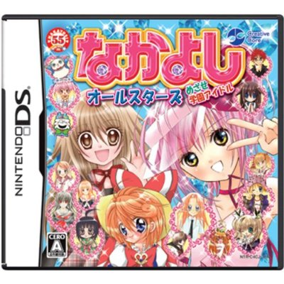 Nakayoshi All-Stars: Mezase Gakuen Idol image 1