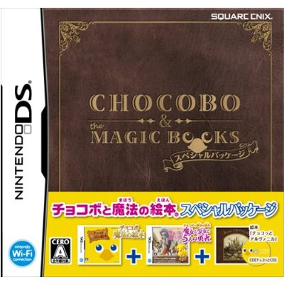 Chocobo to Mahou no Ehon: 1-2 Pack image 1