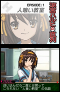 Suzumiya Haruhi no Chokuretsu thumbnail 2
