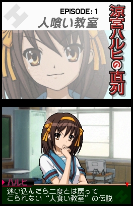 Suzumiya Haruhi no Chokuretsu image 2