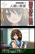 Suzumiya Haruhi no Chokuretsu [Chou SOS Dandanin Collection] thumbnail 5