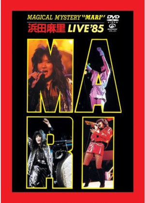 Magical Mystery Mari Hamada Mari Live 85 [Limited Pressing]_