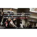 428: Fuusa Sareta Shibuya de thumbnail 3