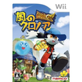 Kaze no Klonoa: Door to Phantomile thumbnail 1
