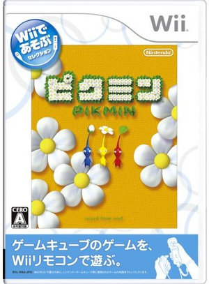 Pikmin (Wii de Asobu)_