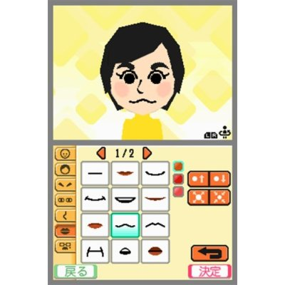 Aruite Wakaru: Seikatsu Rhythm DS image 3