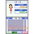 Aruite Wakaru: Seikatsu Rhythm DS thumbnail 6