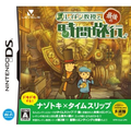 Layton Kyouju to Saigo no Jikan Ryokou thumbnail 1