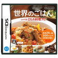 Sekai no Gohan Shaberu! DS Oryouri Navi thumbnail 1