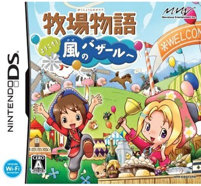 Juego Nintendo 3DS Story Of Seasons: Trio Of Towns (nuevo)