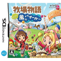 Bokujou Monogatari: Youkoso Kaze no Bazaar e thumbnail 1