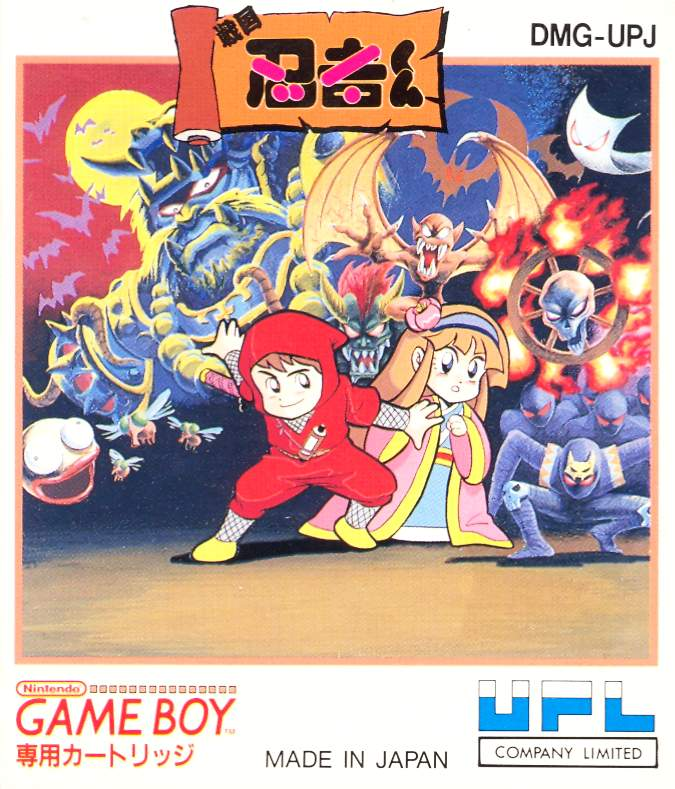 Ninja Taro image 1