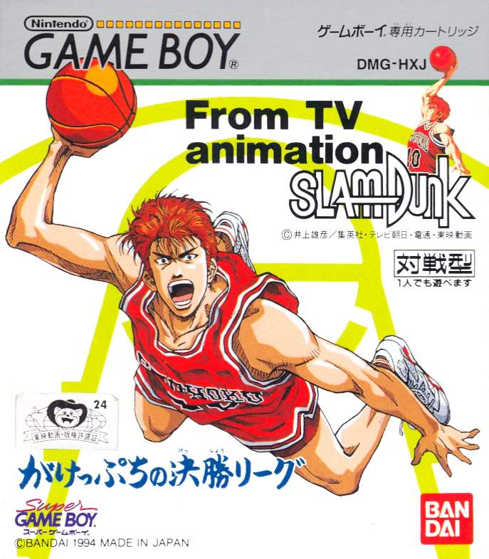 From TV Animation Slam Dunk: Gakeppuchi no Kesshou League para