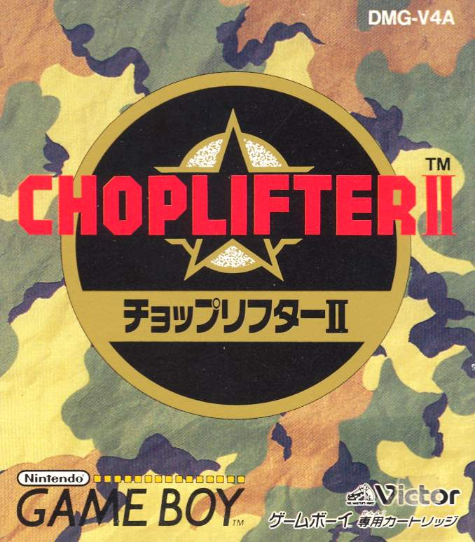 Choplifter II image 1