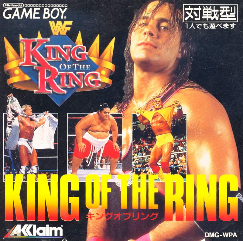 WWF King of the Ring image 1