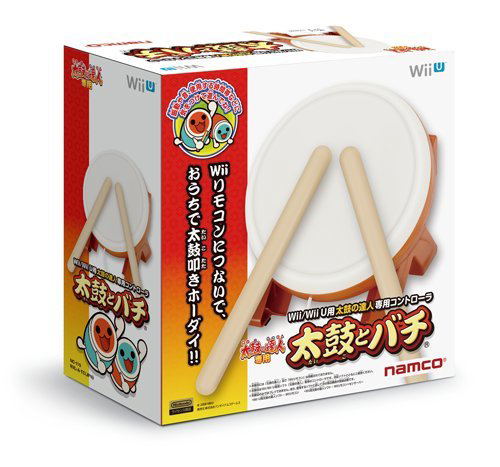 Taiko Drum Controller image 1