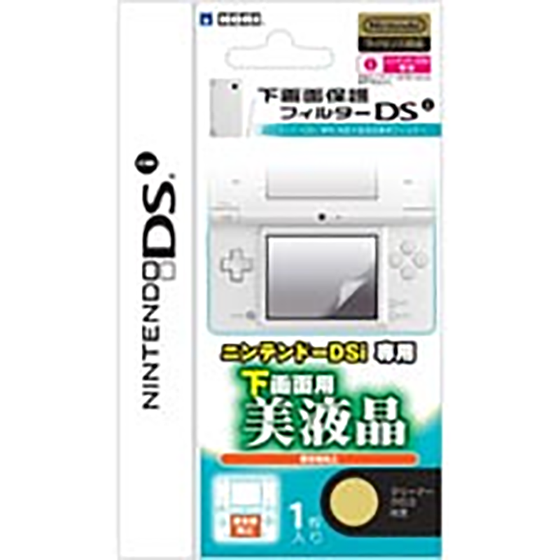 Touch Panel Screen Protection Filter DSi image 1