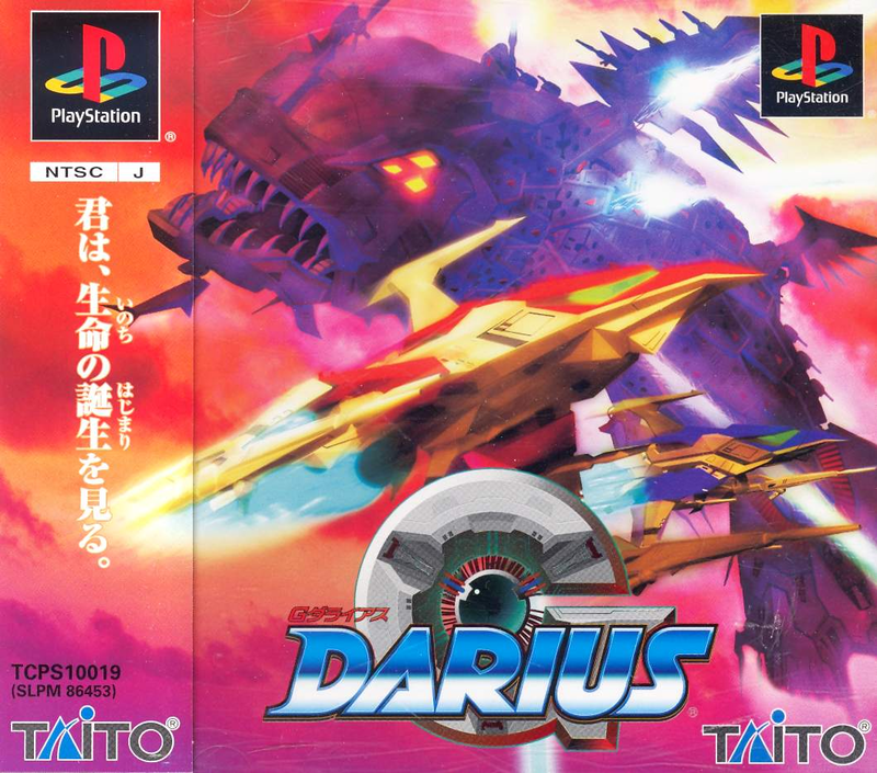 G Darius (Rerelease) image 1