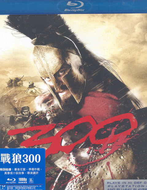 300 image 1