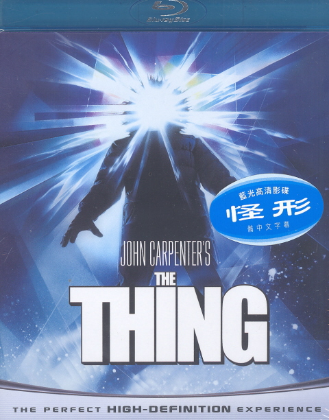 The Thing image 1