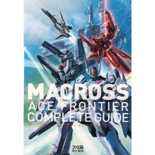 Macross Ace Frontier Complete Guide image 1