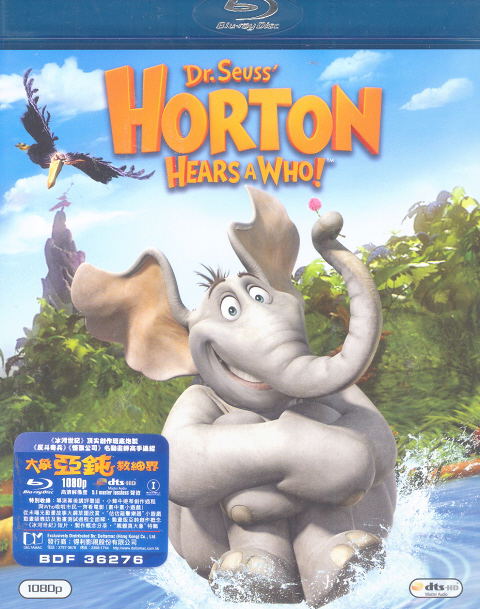 Dr. Seuss Horton Hears A Who! image 1