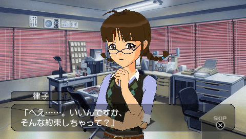 Idolm@ster SP: Missing Moon image 2