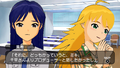 Idolm@ster SP: Missing Moon thumbnail 3