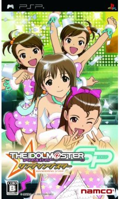 Idolm@ster SP: Wandering Star_