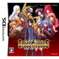 Dengeki Gakuen RPG: Cross of Venus thumbnail 1