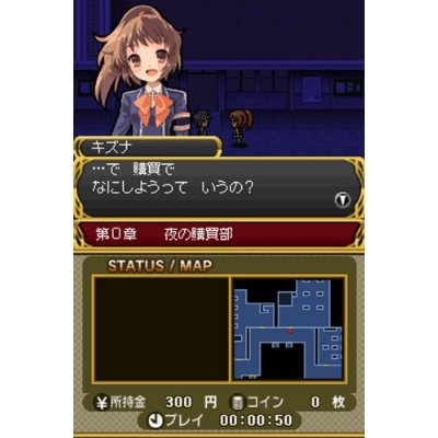 Dengeki Gakuen RPG: Cross of Venus image 2
