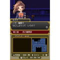 Dengeki Gakuen RPG: Cross of Venus [Premium Pack] thumbnail 3