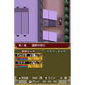 Dengeki Gakuen RPG: Cross of Venus [Premium Pack] thumbnail 4